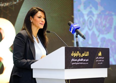 رانيا المشاط: النظام المالي العالمي الحالي لا يُلبي متطلبات الدول النامية والناشئة