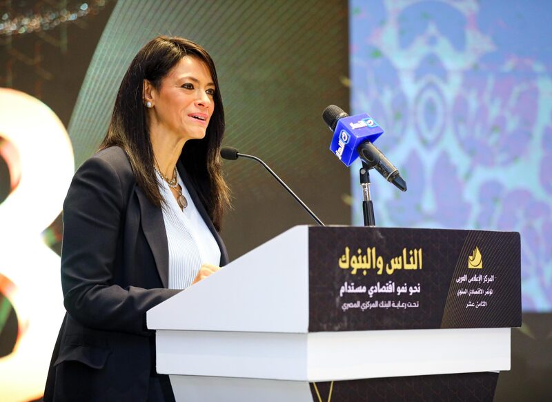 رانيا المشاط: النظام المالي العالمي الحالي لا يُلبي متطلبات الدول النامية والناشئة