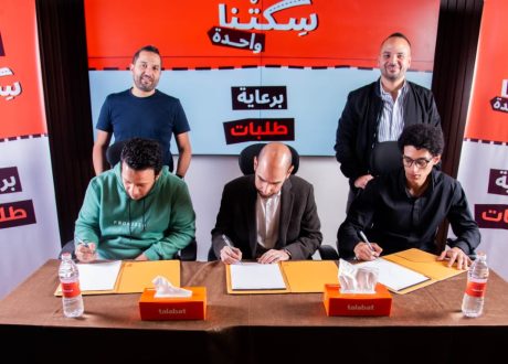 طلبات مصر تطلق مبادرة “سكتنا واحدة” لتحويل عربات الطعام إلى مطاعم مجهزة لتمكين رواد الأعمال