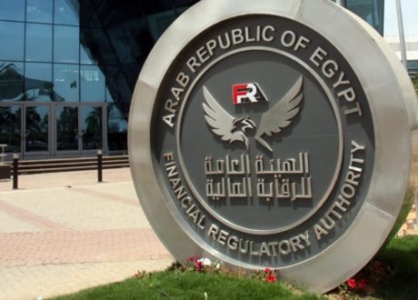 الرقابة المالية: تنفيذ صفقة بيع 350 شهادة خفض انبعاثات كربونية