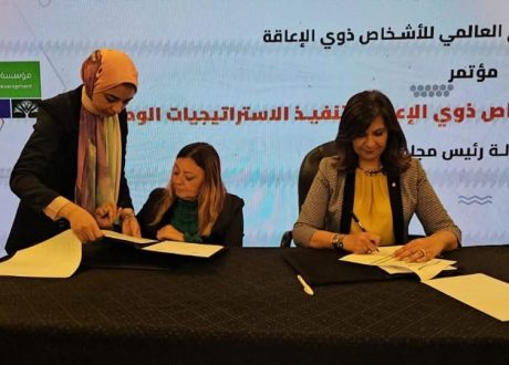 «القومي للإعاقة» يوقع بروتوكول تعاون مع التحالف الوطني للعمل الأهلي