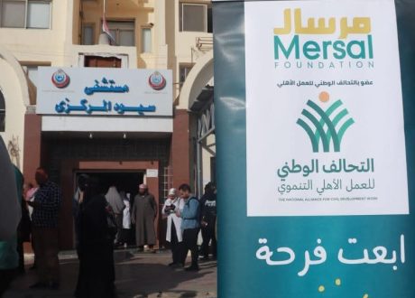 قافلة طبية من «مرسال» لدعم الفئات الأولي بالرعاية في سيوة