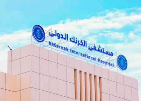 الرعاية الصحية تفتتح قسم الحضّانات بمستشفى الكرنك الدولي بالأقصر