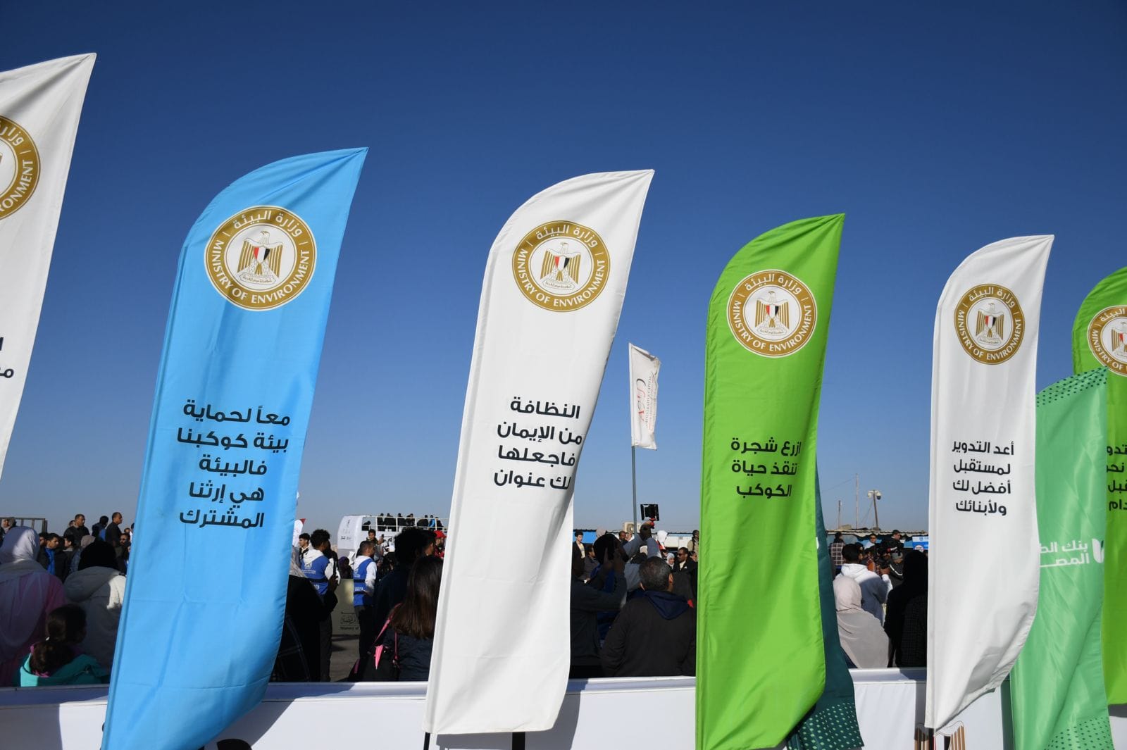 وزارة البيئة تشارك بماراثون زايد الخيرى بالعاصمة الإدارية الجديدة
