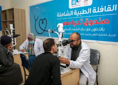 قافلة طبية من صندوق «تحيا مصر» لرعاية 2000 مواطن بالفيوم