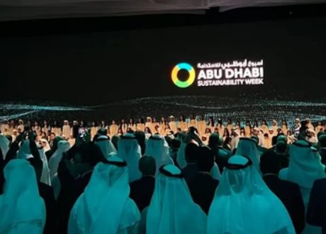 اليوم ..انطلاق فعاليات  القمة العالمية لطاقة المستقبل 2025