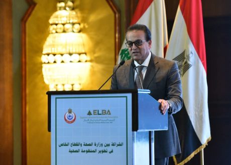 وزير الصحة : نسعي لتوطين صناعة الدواء وتغطية كافة الاحتياجات الدوائية للمواطنين