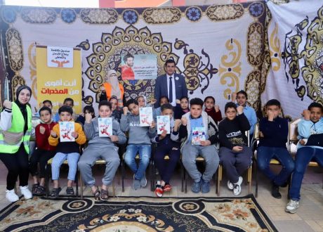 داخل قرى حياة كريمة ..صندوق مكافحة الإدمان ومؤسسة “حياة كريمة” ينفذان أنشطة لرفع وعى الأطفال بخطورة تعاطى المواد المخدرة