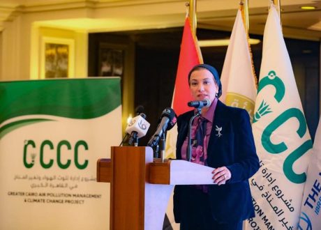 وزيرة البيئة تفتتح احتفالية البنك الدولي تحت عنوان “العمل المناخي والتحول الأخضر”