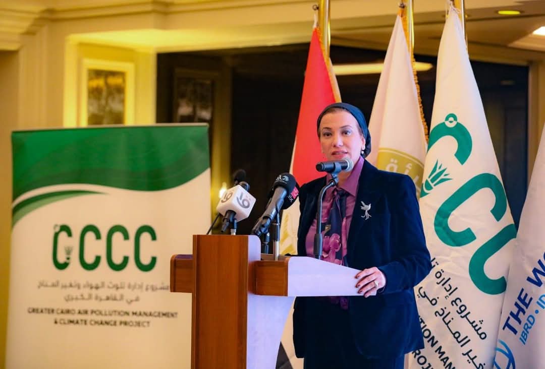 وزيرة البيئة تفتتح احتفالية البنك الدولي تحت عنوان “العمل المناخي والتحول الأخضر”