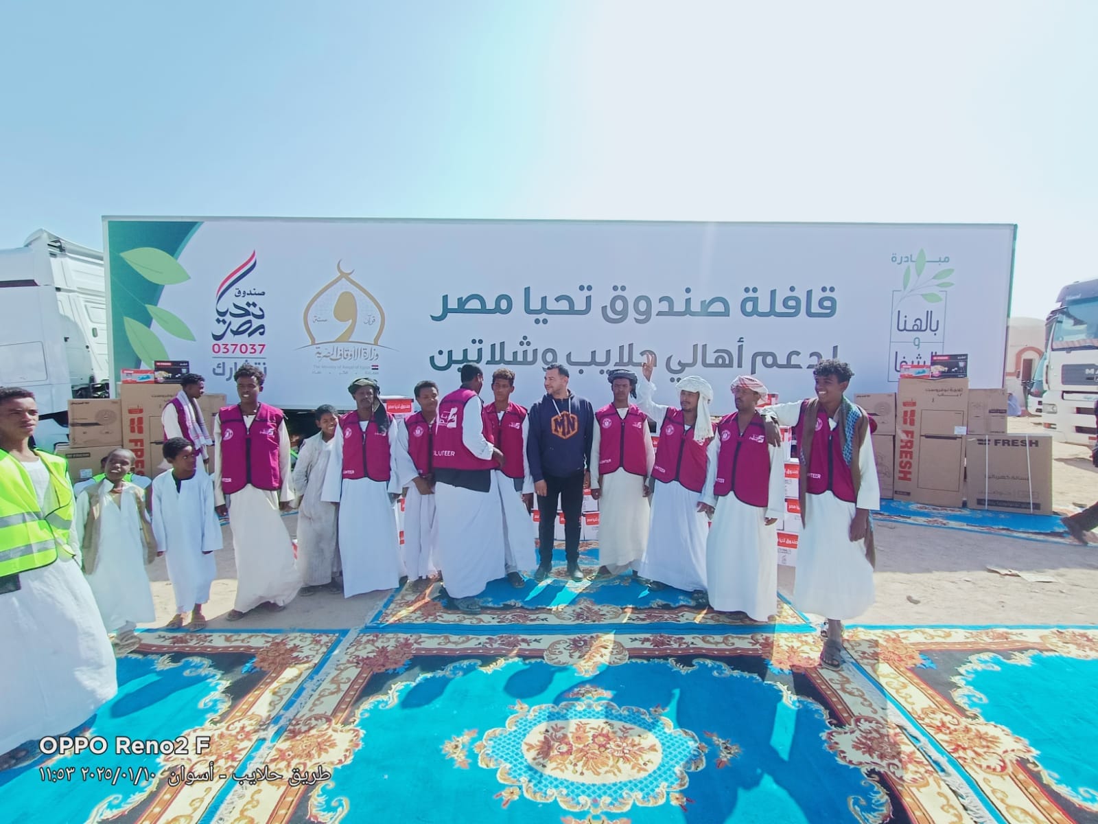بالتعاون مع “تحيا مصر”.. “الرياضة” تطلق قافلة الحماية الاجتماعية لدعم 10 آلاف أسرة