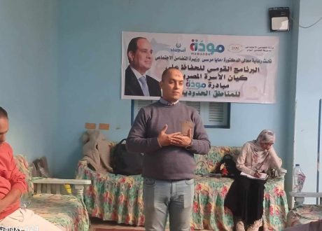 “مودة” يطلق المرحلة الثانية من مبادرة تدريب 2000 من أهالي المناطق الحدودية