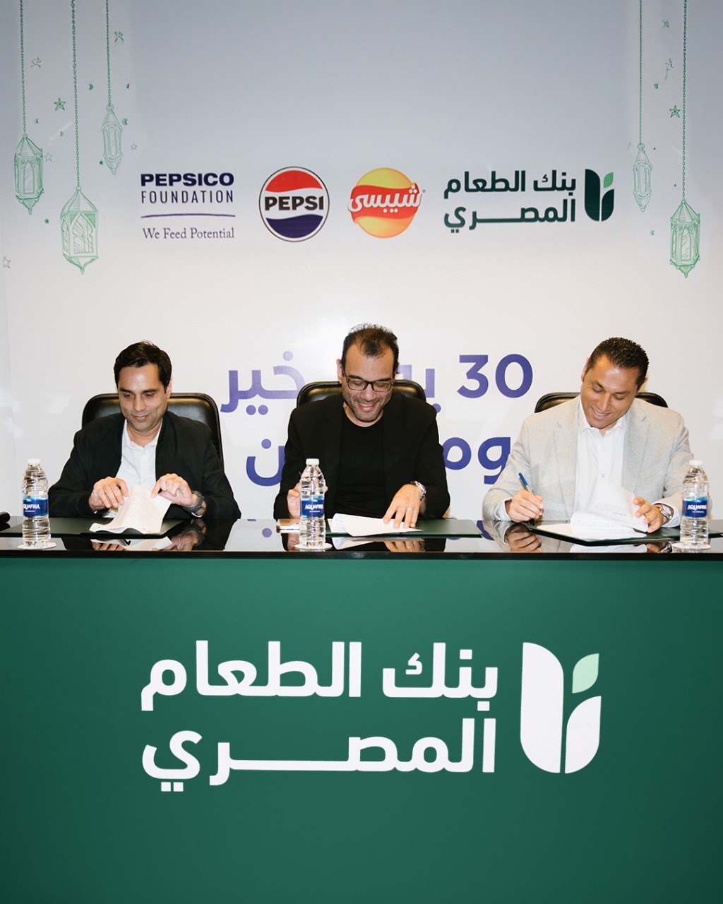 «بيبسيكو مصر» و «بنك الطعام» يتعاونان لتقديم مليون وجبة ومياه نظيفة في رمضان