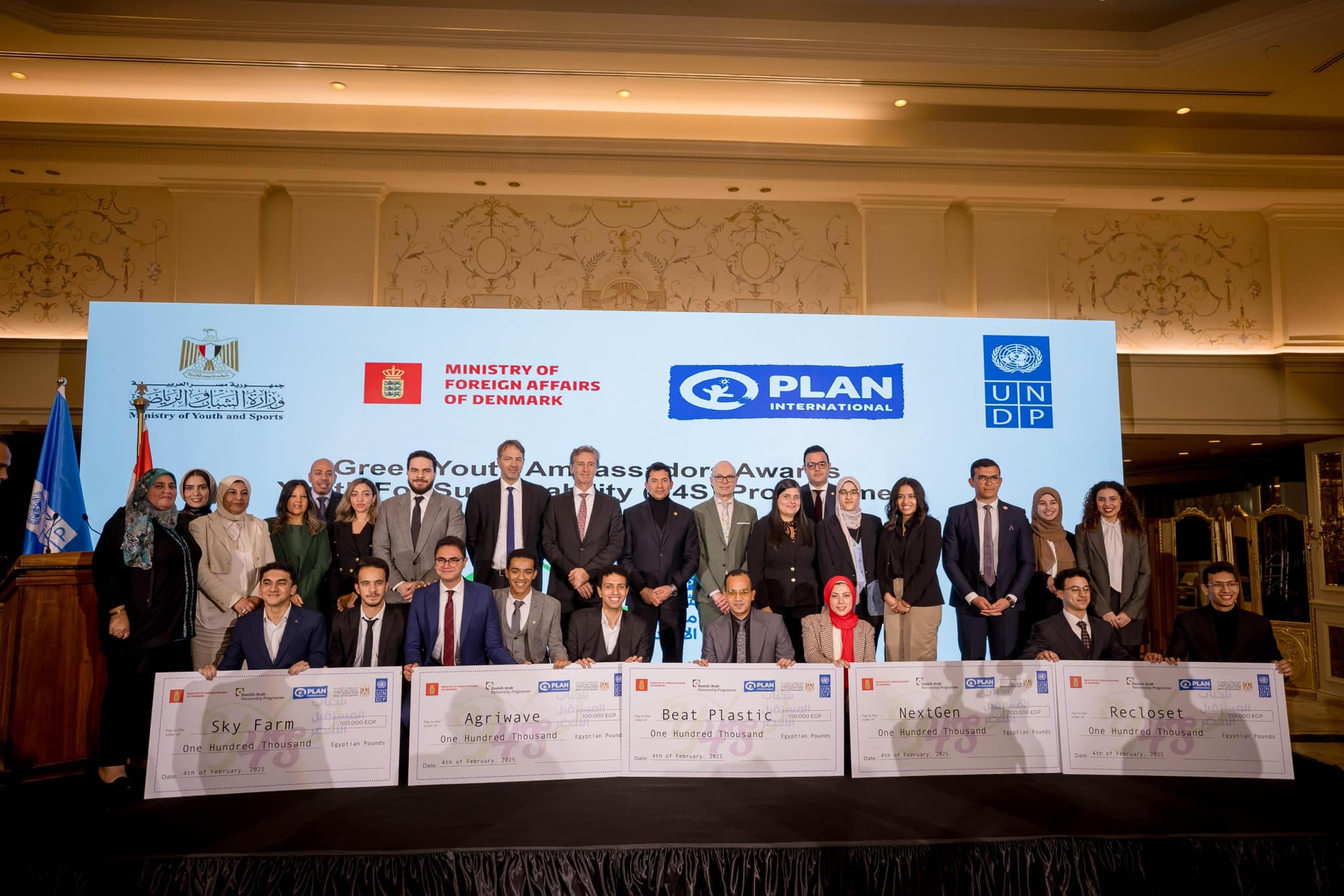 UNDP’s Green Growth Conf. in Egypt witnesses inking of key MoUs to back SMEs, sustainability-focused initiatives