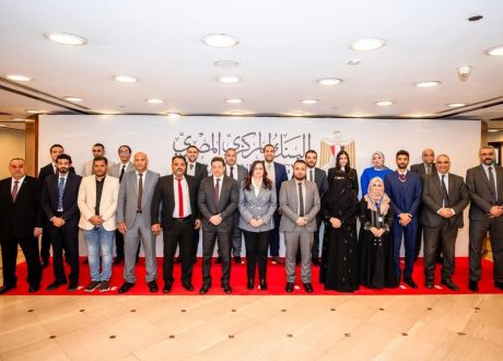 البنك المركزي المصري يستقبل وفدًا من نظيره اليمنى للتعرف على التجربة المصرية الرائدة في مجال نظم و خدمات الدفع