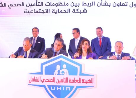 “وزيرة التضامن” تشهد توقيع بروتوكول تعاون بشأن الربط بين منظومات التأمين الصحي الشامل ومنظومات شبكة الحماية الاجتماعية