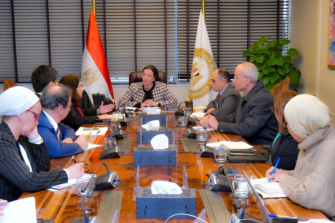 “وزيرة البيئة” تناقش مع البعثة الفنية للبنك الدولي نتائج تقييم أنشطة مشروع ادارة تلوث الهواء وتغير المناخ بالقاهرة