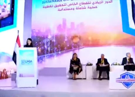 وزيرة التخطيط : منظومة التأمين الصحي الشامل تضمن توفير التغطية الصحية لجميع المواطنين وتحسين الخدمات المقدمة لهم