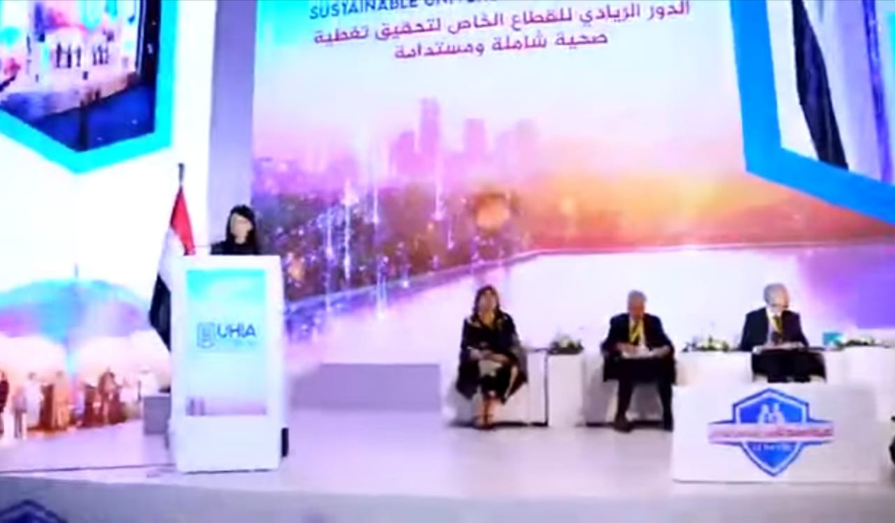 وزيرة التخطيط : منظومة التأمين الصحي الشامل تضمن توفير التغطية الصحية لجميع المواطنين وتحسين الخدمات المقدمة لهم