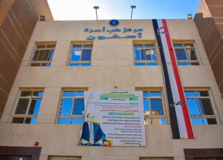 رئيس هيئة الرعاية الصحية: مستمرون في التوسع والارتقاء بالخدمات لتحقيق رؤية مصر 2030
