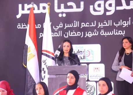 وزيرة التضامن تشهد إطلاق صندوق “تحيا مصر” قوافل أبواب الخير لدعم الأسر في 27 محافظة بمناسبة شهر رمضان