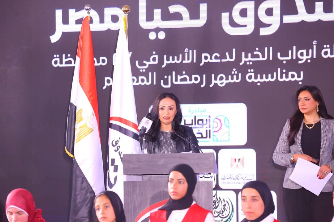 وزيرة التضامن تشهد إطلاق صندوق “تحيا مصر” قوافل أبواب الخير لدعم الأسر في 27 محافظة بمناسبة شهر رمضان