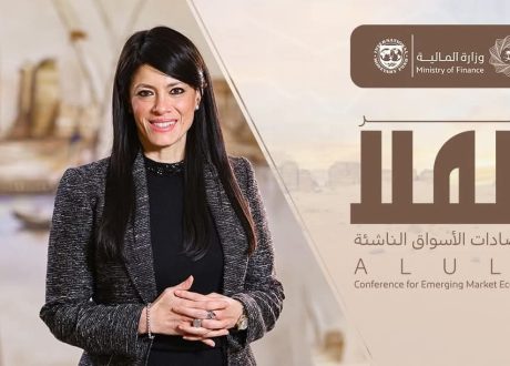 وزيرة التخطيط  تُشارك في مؤتمر «العلا» لاقتصادات الأسواق الناشئة بالمملكة العربية السعودية