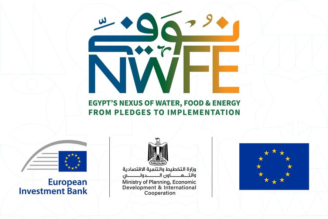 وزارة التخطيط تُنظم مائدة مستديرة لاستعراض النتائج الأولية للدراسات الخاصة بمشروع “التكيف في منطقة شمال الدلتا المتاثرة بارتفاع سطح البحر”