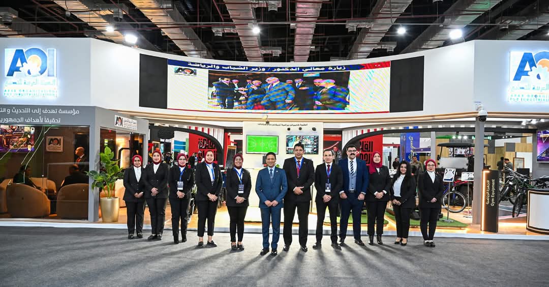 مشاركة الهيئة العربية للتصنيع في معرض سبورتس إكسبو 2025