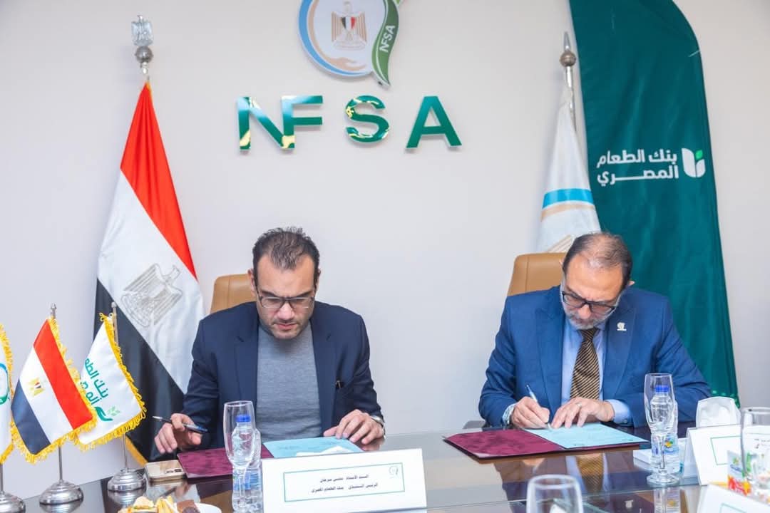 توقيع بروتوكول تعاون بين “الهيئة القومية لسلامة الغذاء” و بنك الطعام المصري لتعزيز الحماية الاجتماعية للأسر الأكثر احتياجًا