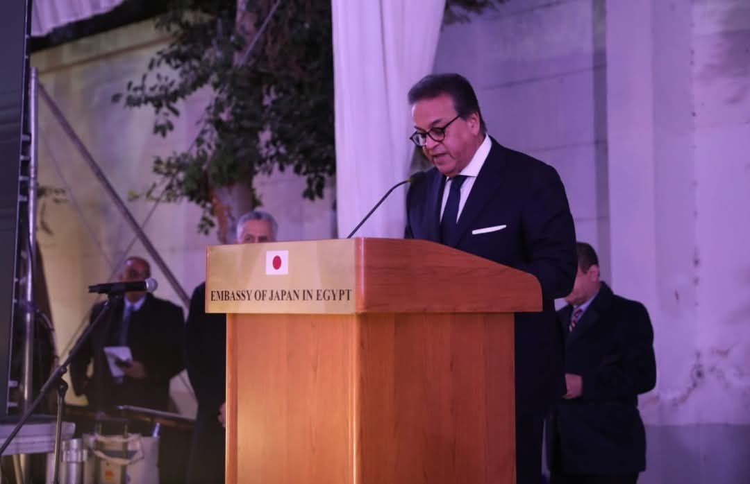 خلال كلمته في الاحتفال بالعيد الوطني لليابان..وزير الصحة يشيد بالشراكة الاستراتيجية مع طوكيو ويؤكد استمرار التعاون التنموي