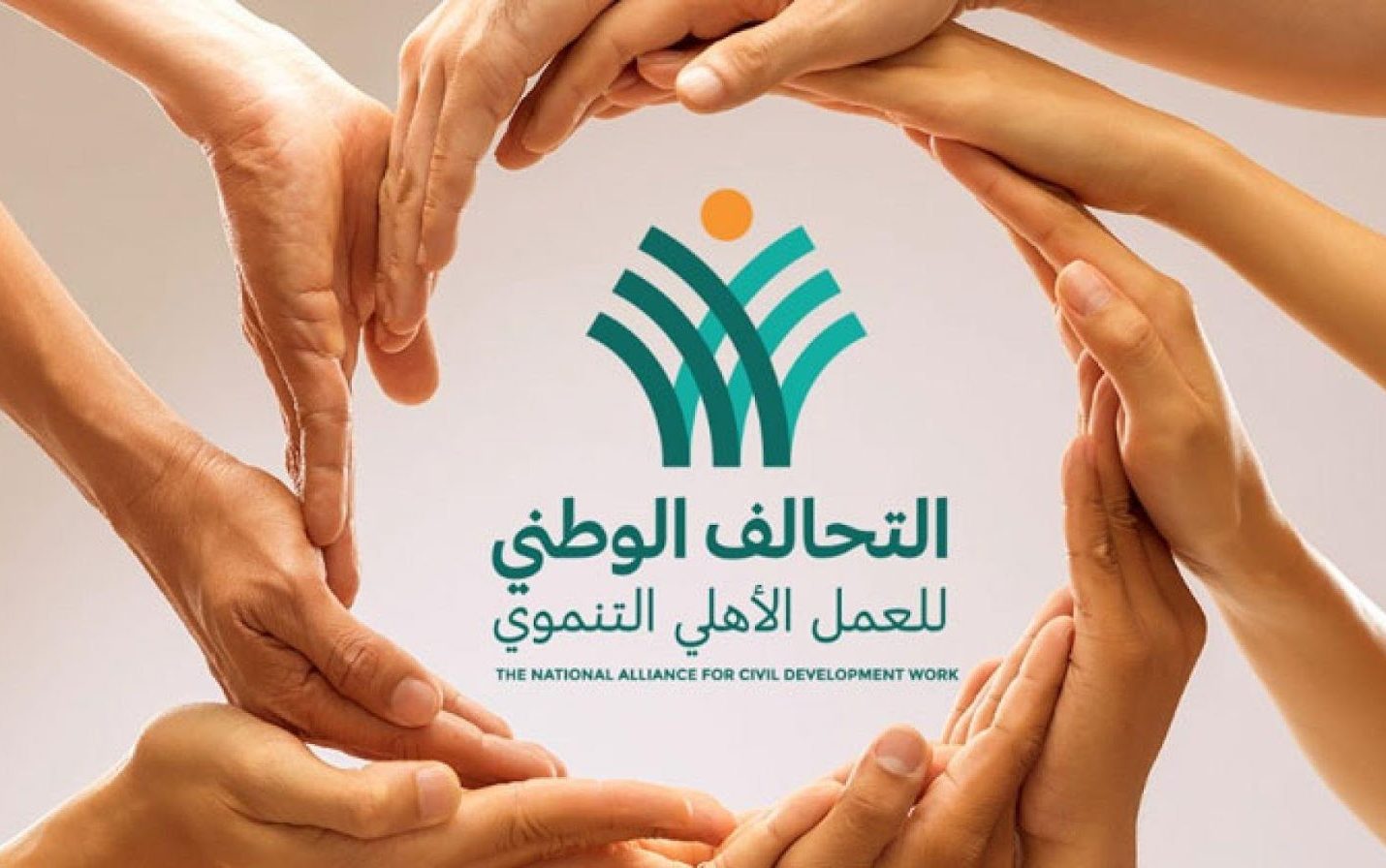 11 مليون وجبة وتوزيع 4.5 مليون كرتونة.. خطة التحالف لوطني لدعم الأسر المستحقة في رمضان 2025