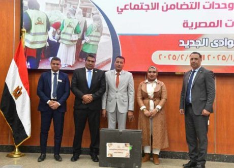 وزارة التضامن تهدي طابعة برايل لطلاب جامعة الوادي الجديد ذوي الإعاقة البصرية