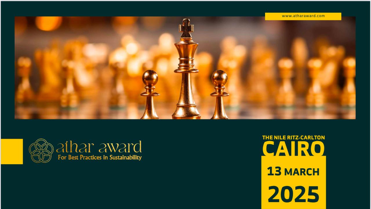 Athar Award to honor sustainable development pioneers