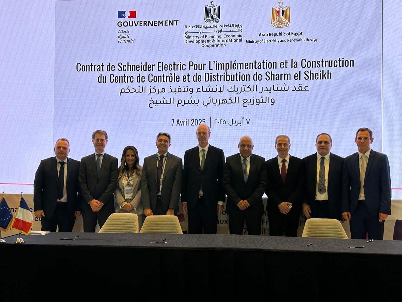 دعمًا للتنمية المستدامة.. «الكهرباء» و «شنايدر إلكتريك» تتعاونان لتحويل مركز تحكم شرم الشيخ لنظام رقمي