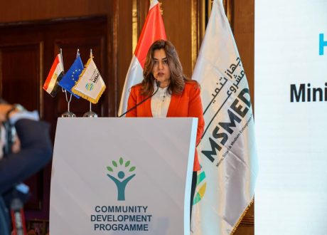 “وزيرة التنمية “تشارك في الحفل الختامي لجهاز تنمية المشروعات لاتفاقية برنامج التنمية المجتمعية مع الاتحاد الأوروبى فى 6 محافظات