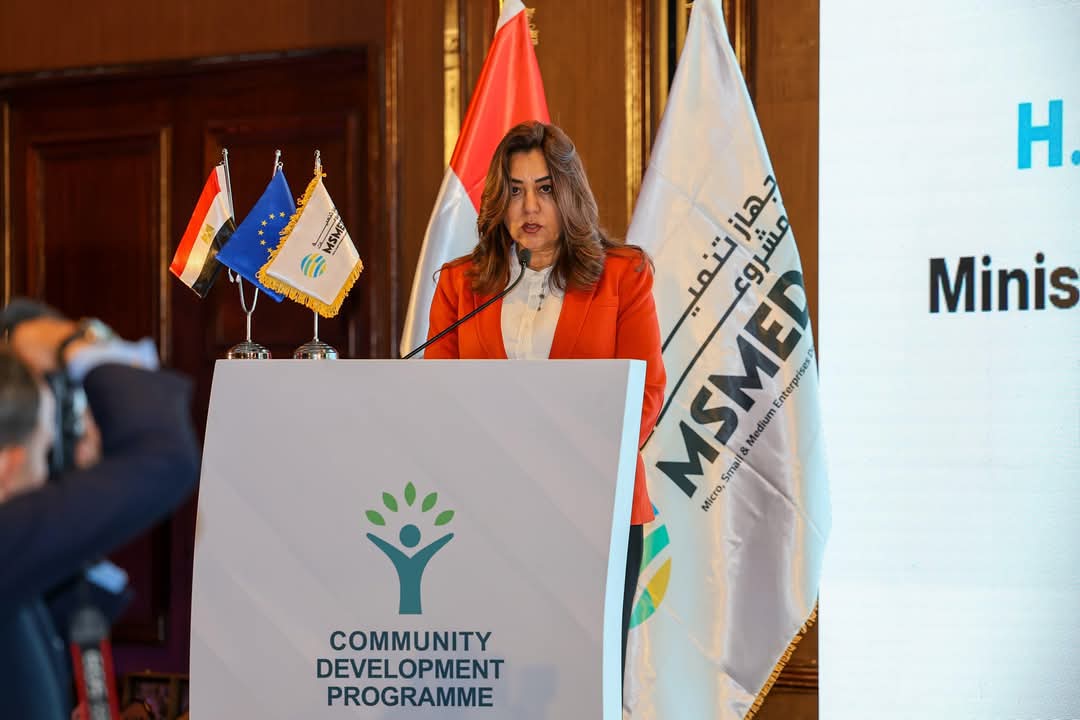 “وزيرة التنمية “تشارك في الحفل الختامي لجهاز تنمية المشروعات لاتفاقية برنامج التنمية المجتمعية مع الاتحاد الأوروبى فى 6 محافظات