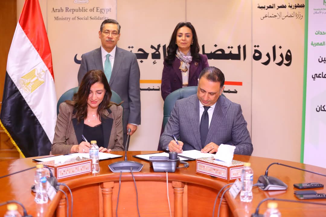توقيع بروتوكول تعاون بين” التضامن ” و “بنك التعمير والإسكان” لدعم طلاب الجامعات من ذوي الإعاقة من خلال وحدات التضامن الاجتماعي بالجامعات المصرية