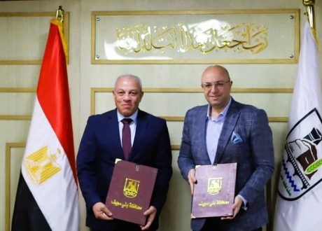 رئيس هيئة تنمية الصعيد و محافظ بني سويف يوقعان بروتوكول تعاون لإدارة وتشغيل مركز لتنمية المهارات التراثية بميدوم بالواسطى