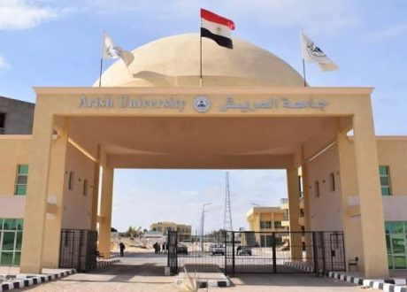 تنفيذ مشروعات تطوير بجامعة العريش بشمال سيناء بتكلفة 1.7 مليار جنيه