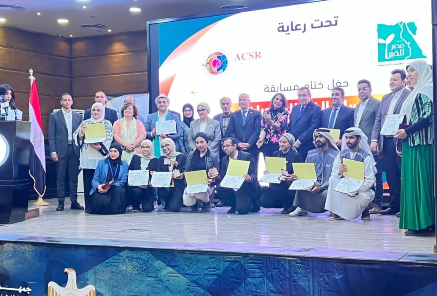 «مصر الخير» تكرم الفائزين في النسخة الثانية من «وسام الخير للمبادرات المجتمعية»