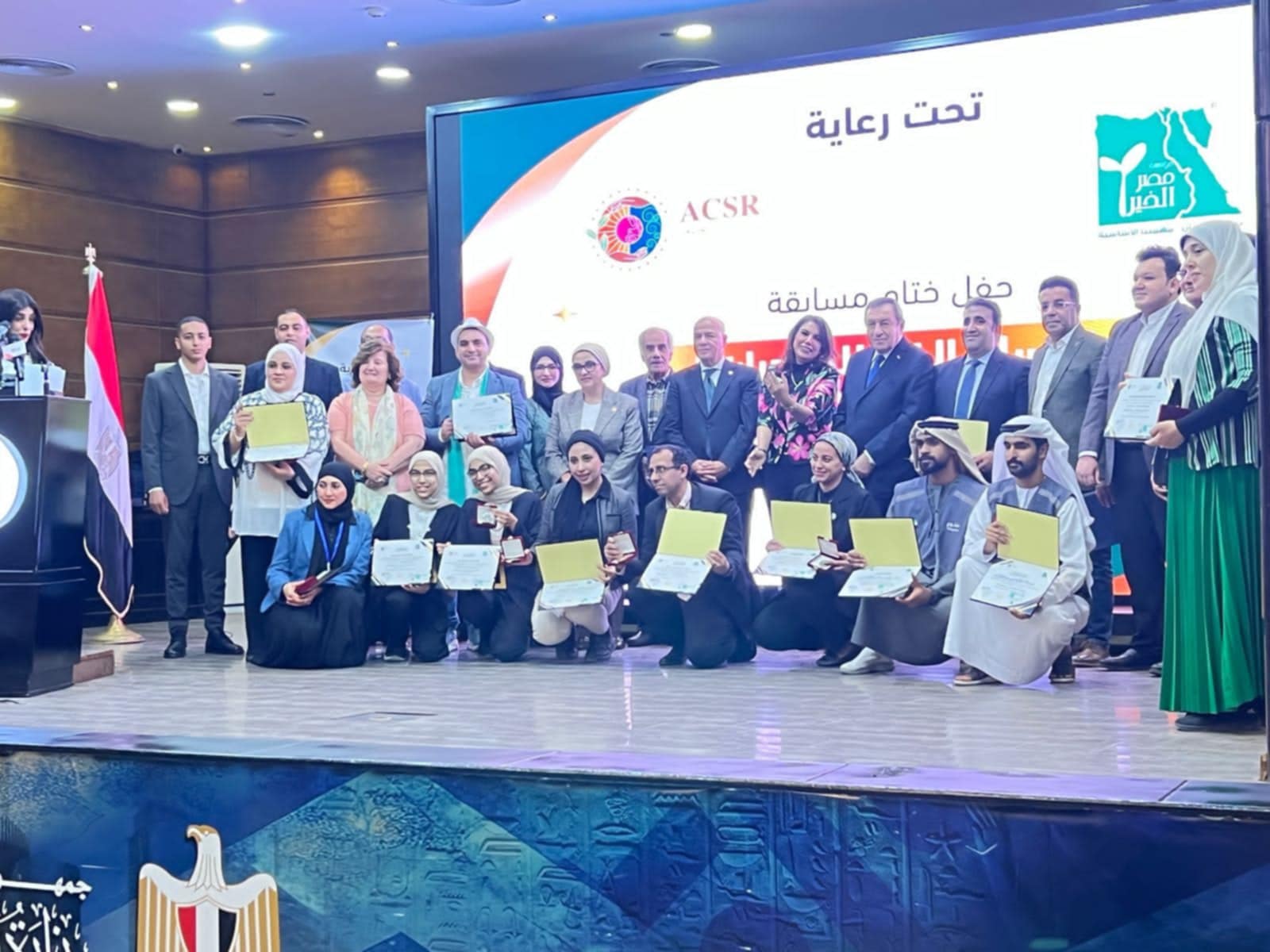 «مصر الخير» تكرم الفائزين في النسخة الثانية من «وسام الخير للمبادرات المجتمعية»