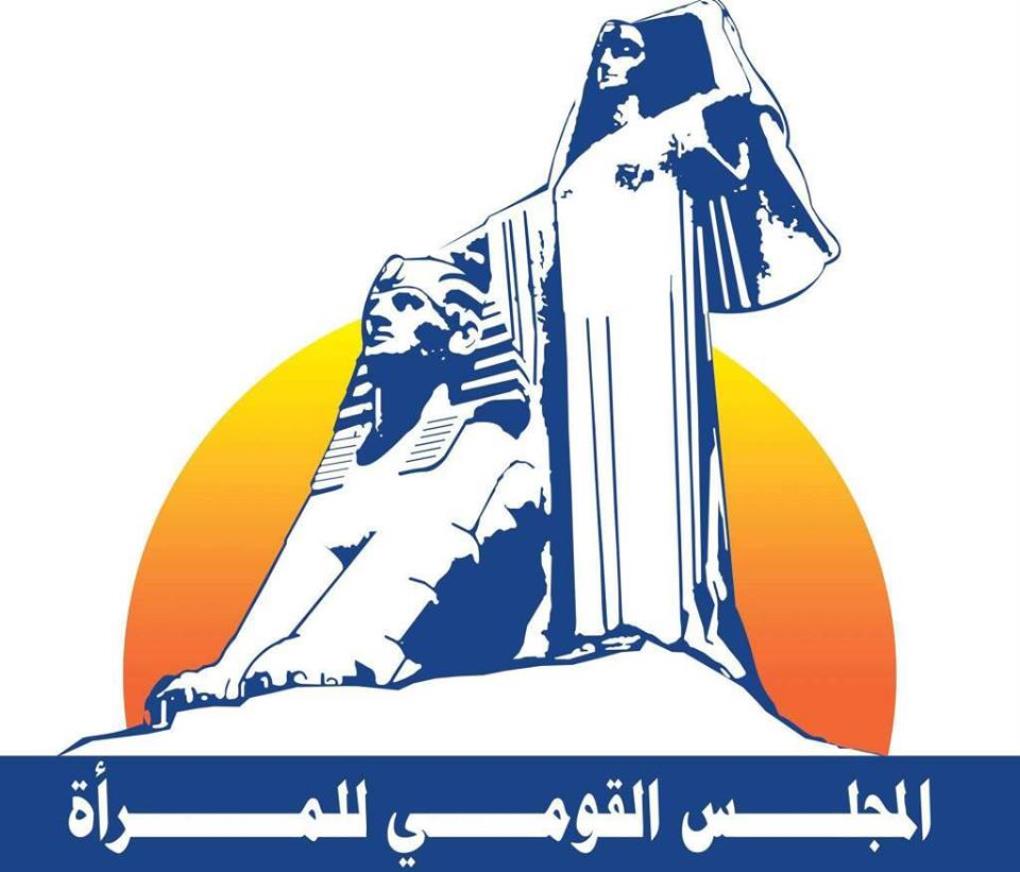 «قومي المرأة» والأمم المتحدة يطلقان حملة “علّي صوت التشجيع” لمكافحة العنف الإلكتروني ضد اللاعبات