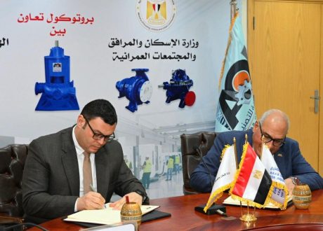 بروتوكول تعاون بين وزارة الإسكان والهيئة العربية للتصنيع لدعم مبادرة “حياة كريمة”