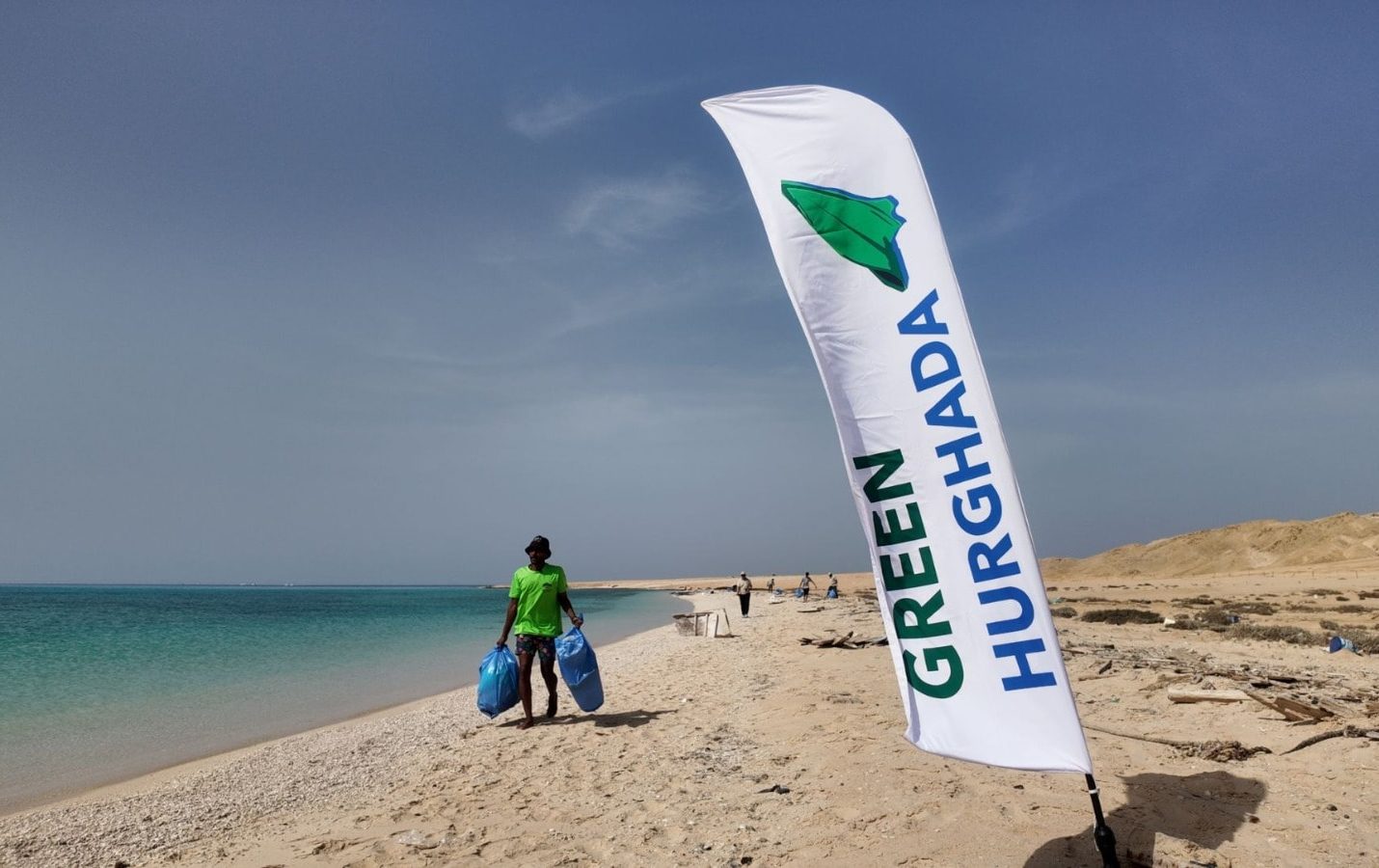 حملة بيئية بمحمية الجزر الشمالية ضمن مشروع «الغردقة خضراء» لتعزيز الشراكة مع القطاع الخاص