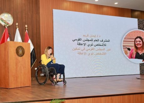 «القومي لذوي الإعاقة»: الدولة وضعت دعم وتمكين الأشخاص ذوي الإعاقة في صدارة أولوياتها