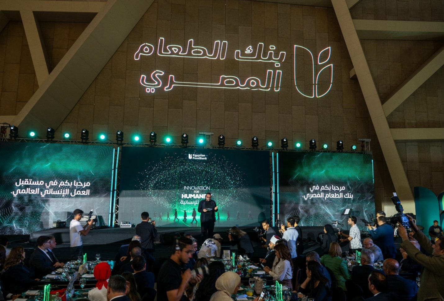 بنك الطعام: الابتكار والتكنولوجيا طريقنا نحو تنمية مستدامة وخدمات إنسانية أكثر فاعلية