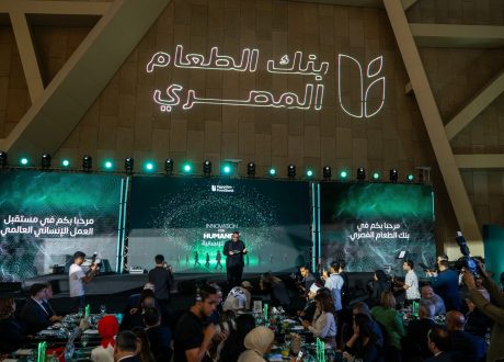 بنك الطعام: الابتكار والتكنولوجيا طريقنا نحو تنمية مستدامة وخدمات إنسانية أكثر فاعلية
