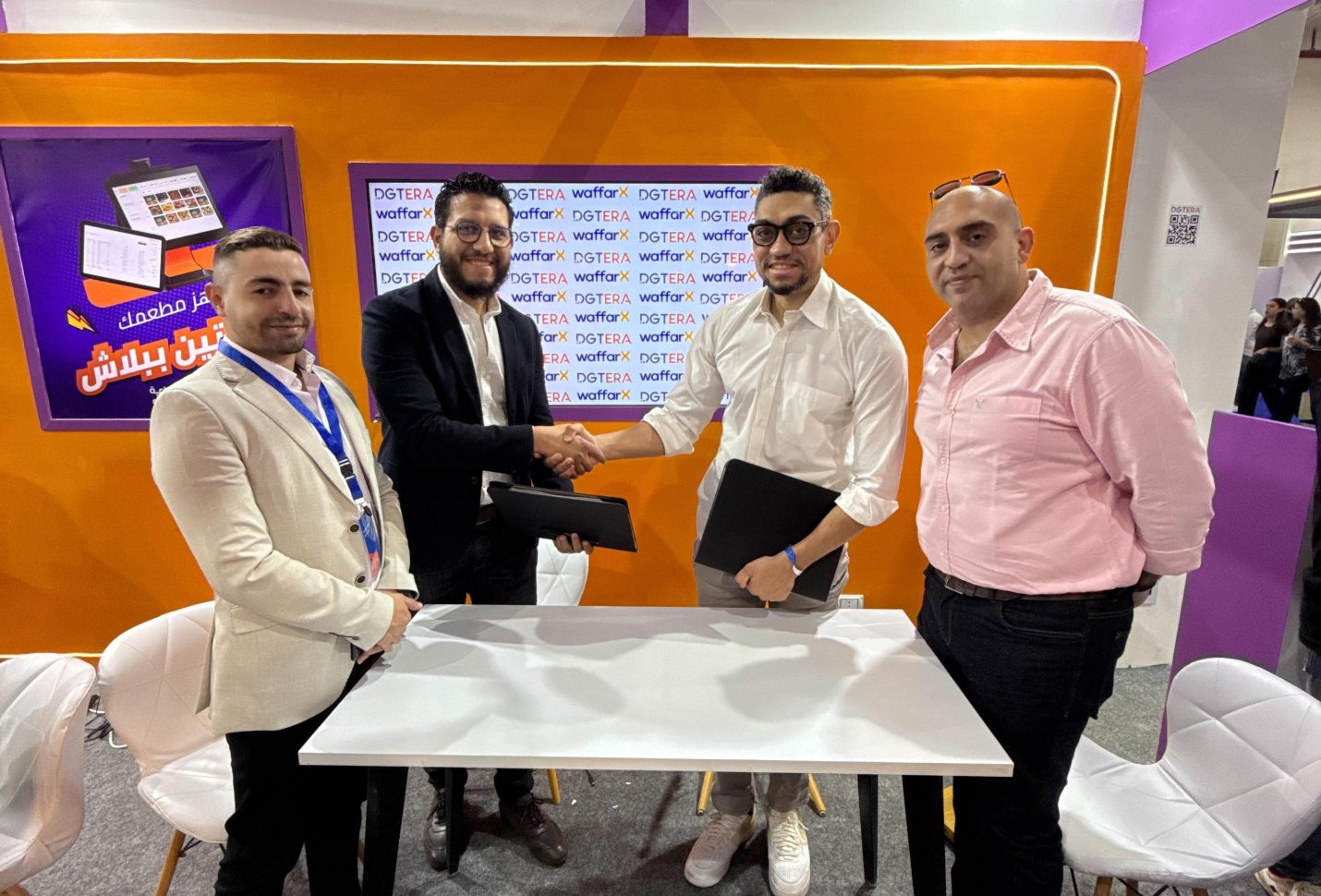 تعاون بين «WaffarX» و «DGTERA» لتعزيز التحول الرقمي في قطاع الأغذية والمشروبات