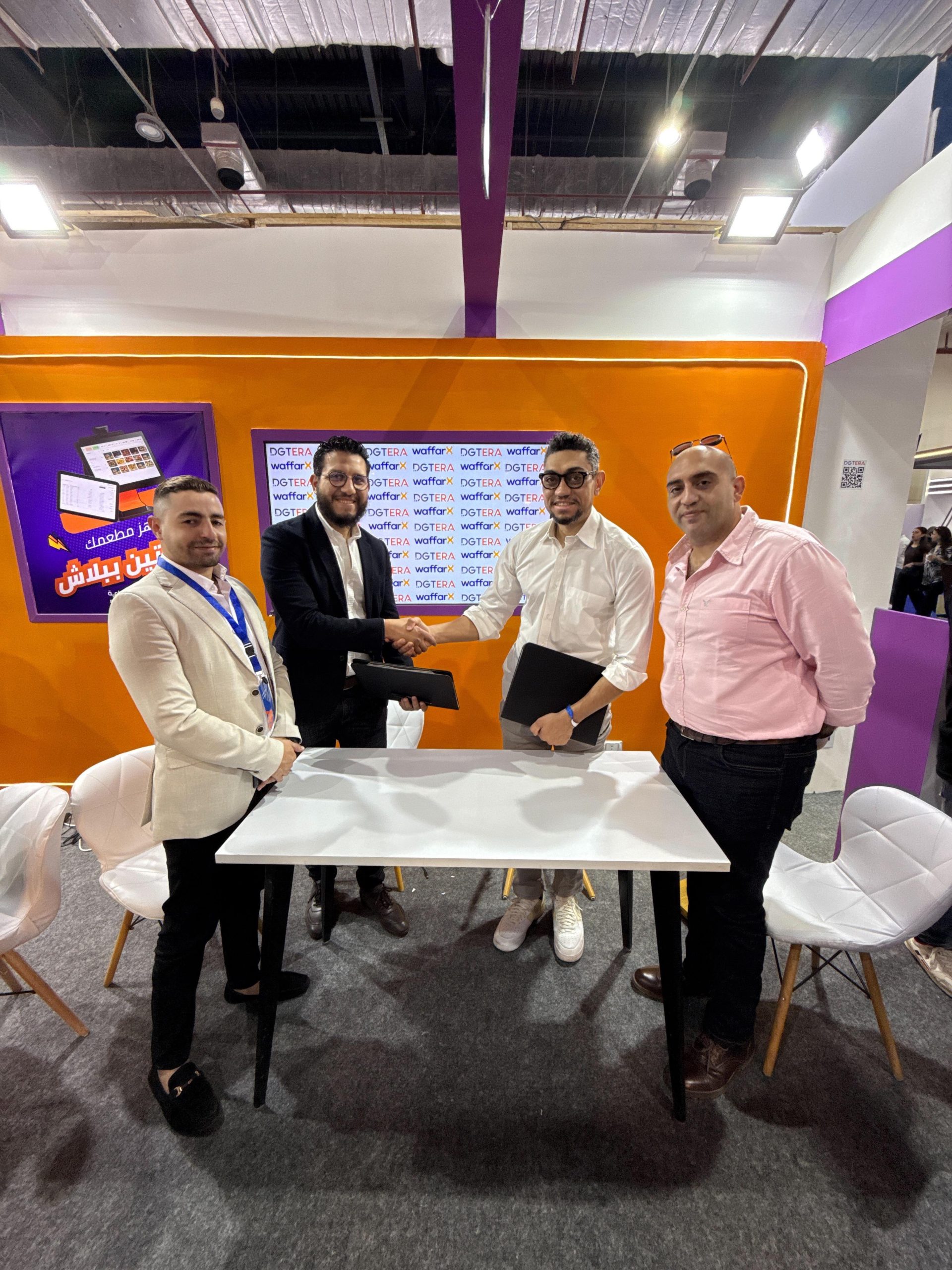 تعاون بين «WaffarX» و «DGTERA» لتعزيز التحول الرقمي في قطاع الأغذية والمشروبات